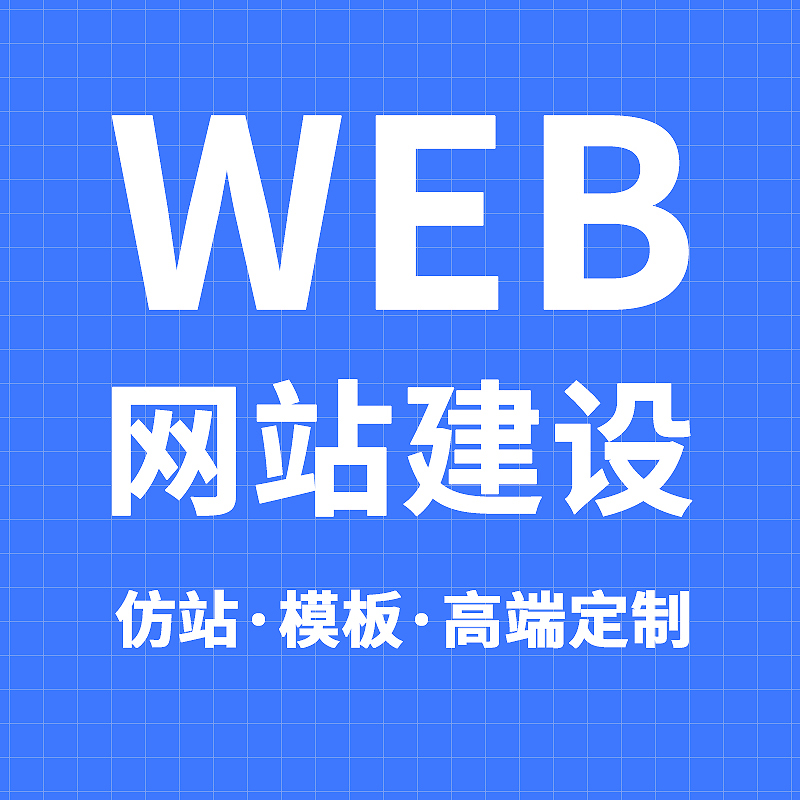 宣传图：商品与交互视觉参考