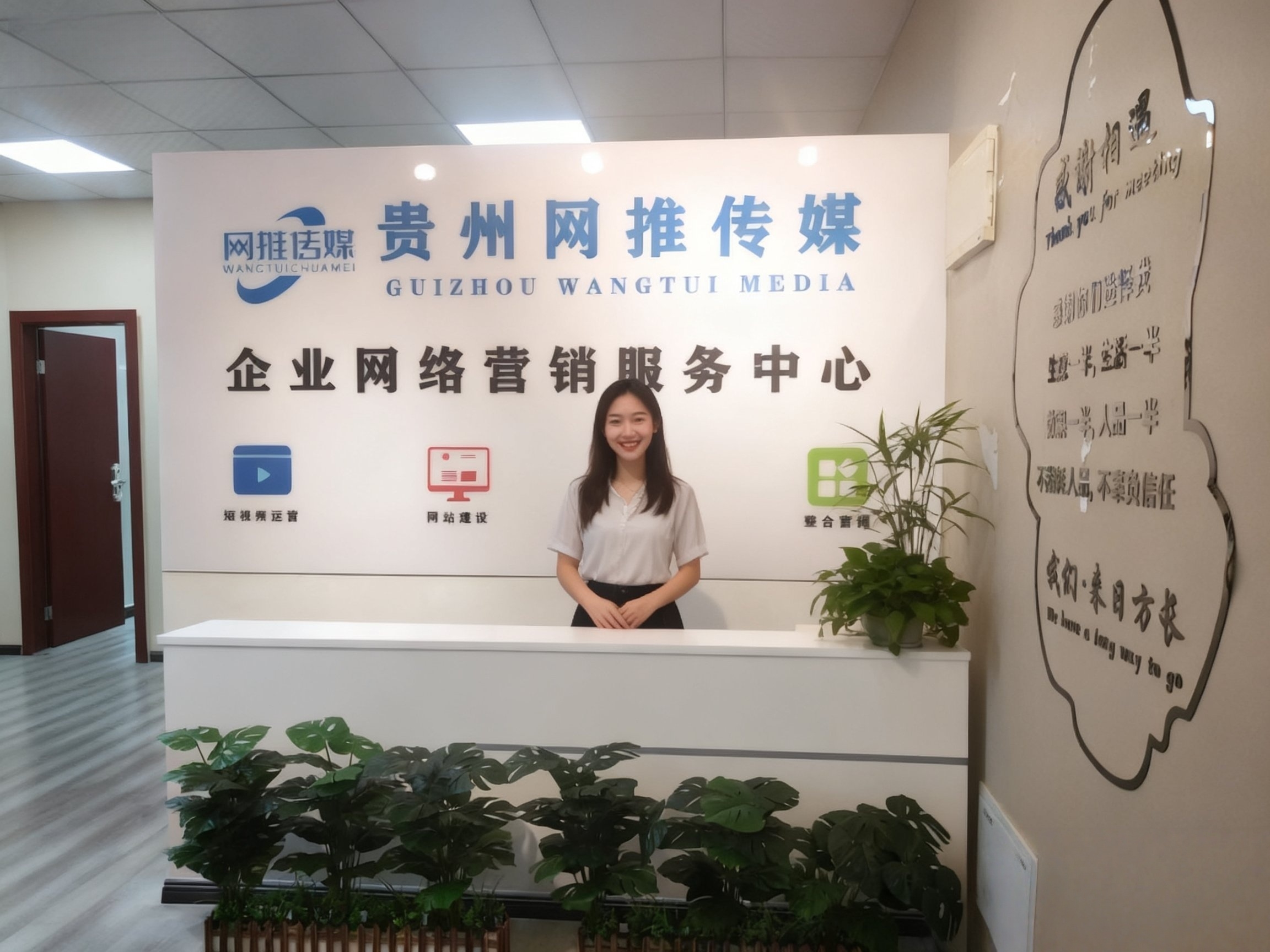 公司实拍：办公环境与团队协作参考